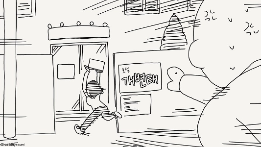 女性：男性は女性が攻めるのではなく、男性に追いかけさせるべきです。