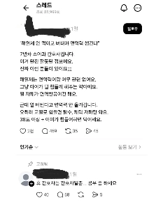 ふー。看護師はあくまで看護師です。