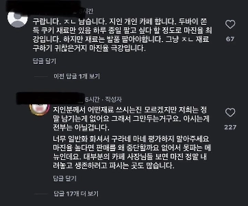 ドバイのデザート店のオーナーは、売れば売るほど損失が増えるため、デザートの販売をやめたという。