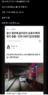 2026年、新年から人生が超ハードモードに突入した20代。