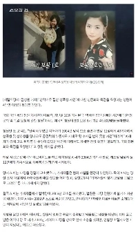 スタッフ12人集団強姦…「脇役妹の死」の真相が明らかに