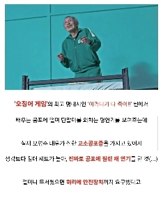 イカゲームの名セリフ「「」「そんなことしたらみんな死ぬよ」」の隠された物語。