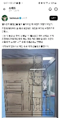 粘り強いジムオーナー