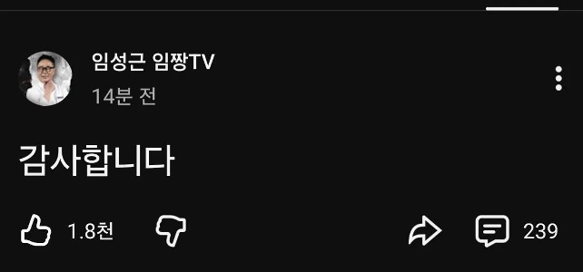 ㅅㅍ) イムジャンTV YouTube投稿をアップロードしました