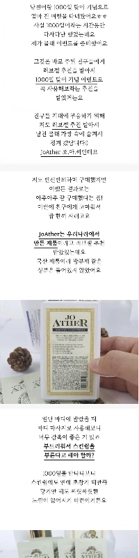 ラブジェルの女性レビュー