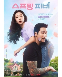 38歳女優の現在