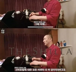 Black and White 2 新羅ホテル時代は世界のことをあまり知らなかったチェ・ユガンシェフ。