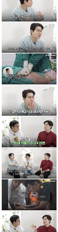 (SOUND)重度トラウマセンターの著者も感動したドラマを原作とした作品。jpg