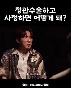 (SOUND)キム・ウォンフンは精管切除術後の射精がどのような感じなのか興味があります(笑)。