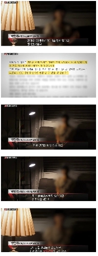 母と息子が義理の娘として手技療法士をストーキング