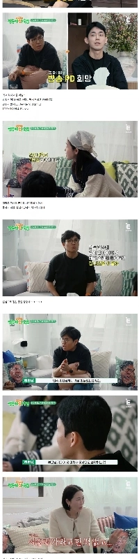 チョン・スンジェさんは25歳の息子を過保護にする親を批判する。