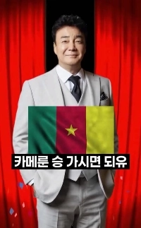 笑顔と驚きのペク・ジョンウォンの近況