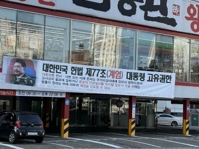 ここは仁川です。