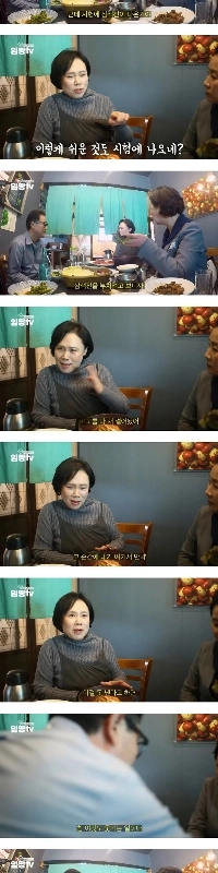 厳しい調理技能試験