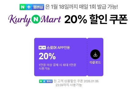 NAVER 増水時のボート漕ぎの現状 NAVER