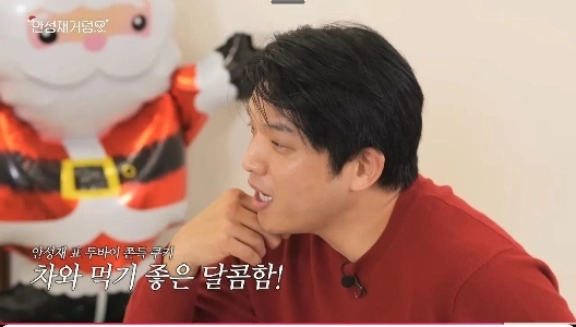 ㄴㅅㅍ) 白黒シェフの気に入らないところ2 アン・ソンジェのレビュー