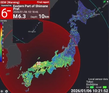 【速報】本州島根県付近でマグニチュード6.2の地震