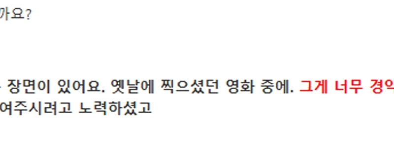 メグが私のためにここに来たようです