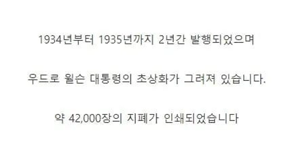 アメリカで実際に発行された10万ドル紙幣。