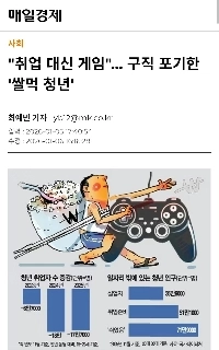 「若者を休め」は退屈で衒学的だ