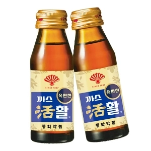 白黒シェフの200点料理（？）