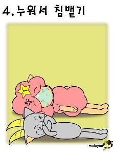 今日のイ・ヘフン関連ニュース