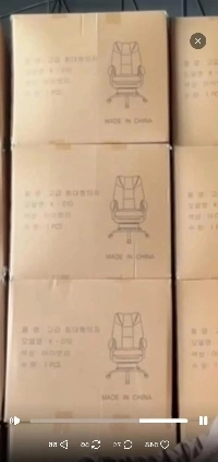 こんにちは、パソコンチェアのオーナーです。