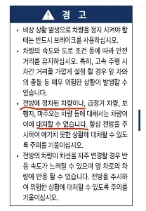 大事故に遭いそうな車の特徴