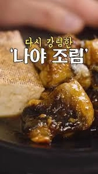 料理サバイバル絶対の真実