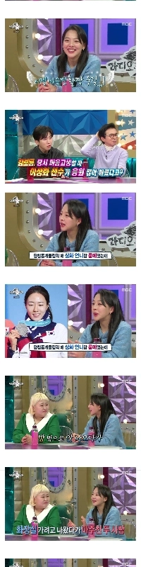 イ・サンファとモ・テボムはキム・ボルムを慰めた。