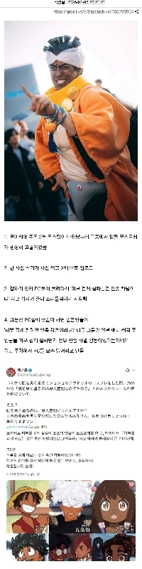 今回の日本の秋徳祭り号