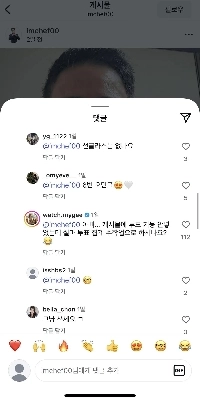 イムジャンTV イム・ソングン Instagram メガネ投票投稿状況