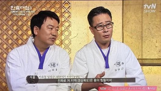 色が着くと漕ぐ場所