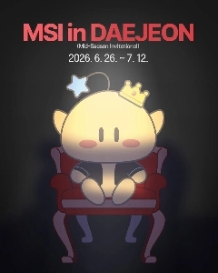 大田観光公社のMSIのプロモーション画像です。