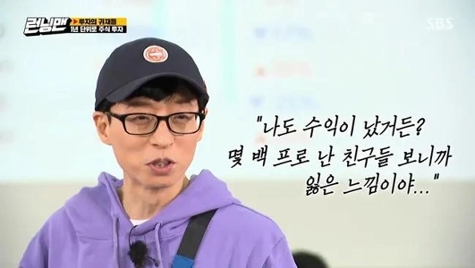 サムスン電子の10階から降りた人々の心境