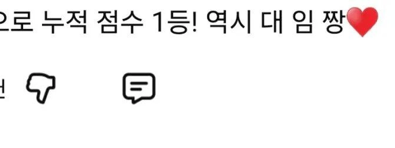 白黒2ㅅㅍ) 白黒シェフになって目標を達成した人