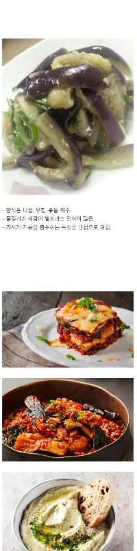 韓国料理の味を引き立てないといわれている食材