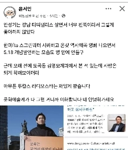 漫画家のアン・ソンギ氏への追悼文