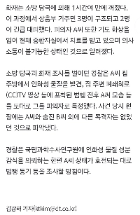 自宅に放火、知人死亡の60代男性