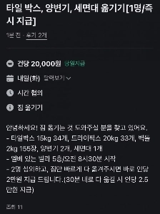 にんじん市場の最新状況