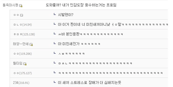 韓国史上最高のティーバッグ