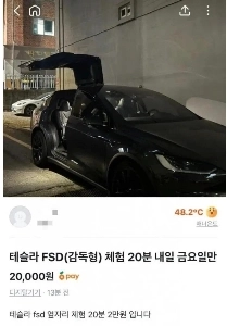 キャロットマーケットの新商材はははははは