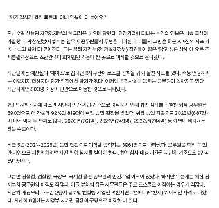 エリート上司や大学受験満点者でも辞める場所。