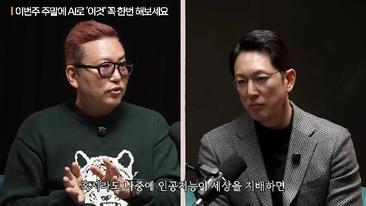 (SOUND)雇用市場の現状。快適にお過ごしいただけます。