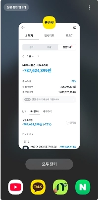 ゴブスはこれまでの史上最大の敗者だ。