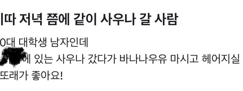 近所のキャロットに投稿されました