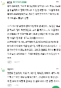 お金のないハイニックス男性と結婚したくない小学校の女性教師。JPG