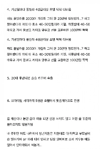 最近の異常な浪費癖