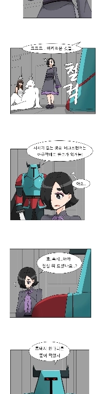 死体のない場所でのネクロマンサーの戦い方