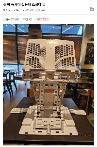 ねぇ、読書台買ったけど飽きた。jpg